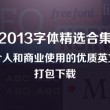 word在线转换成pdf