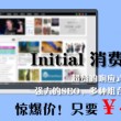 澳门彩料,最快开奖,全网最早公开结果